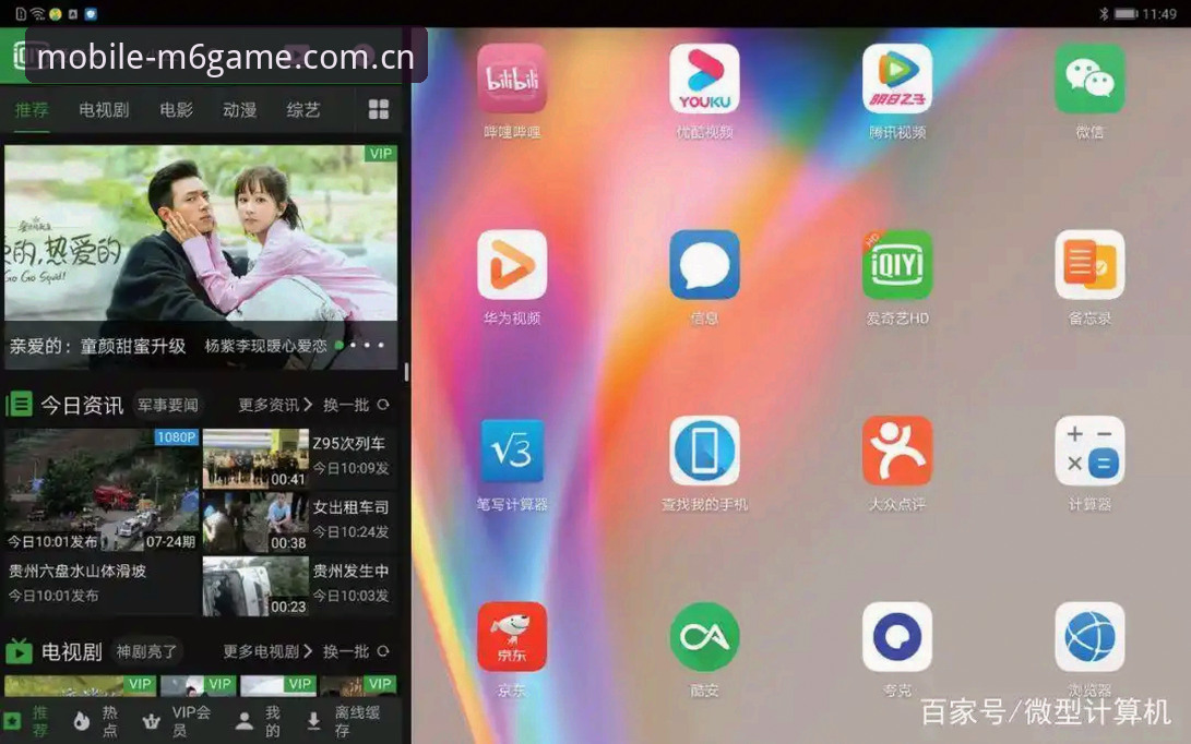 M6手游平台排名对比 M6体育平台手游排名对比详解:从功能到体验的深度解析