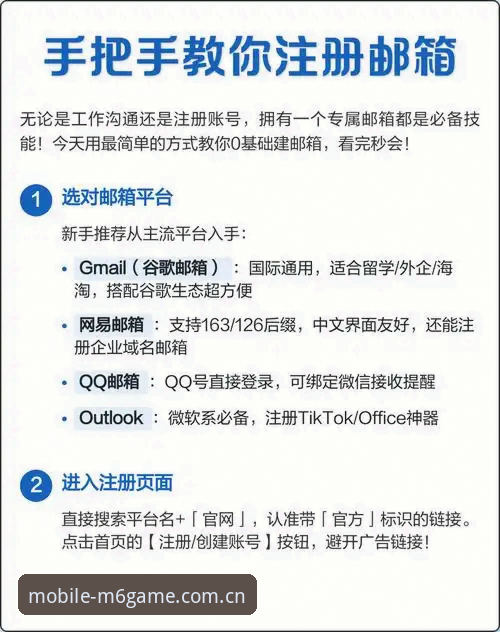 M6平台注册下载不了怎么办 资深用户实战分享:M6平台注册下载不了怎么办?这些方法亲测有效