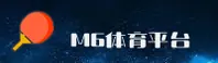 M6 | M6官网 - 手机游戏平台